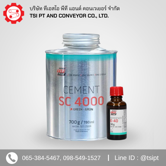 กาวต่อเย็น Cement SC 4000