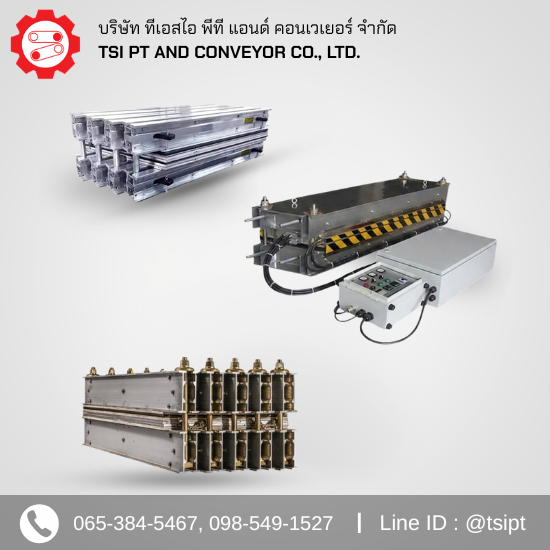 เครื่องต่อสายพาน