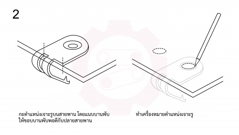 วิธีติดตั้ง Jacks Hinged bolt fastener (Frame by Frame)-03