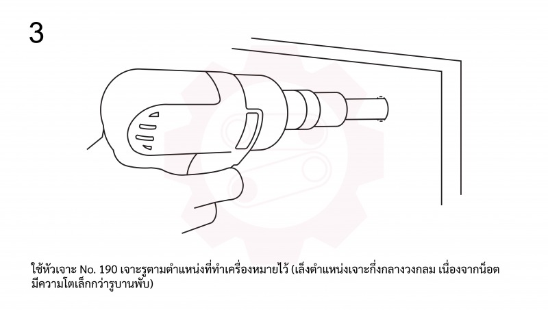 วิธีติดตั้ง Jacks Hinged bolt fastener (Frame by Frame)-04