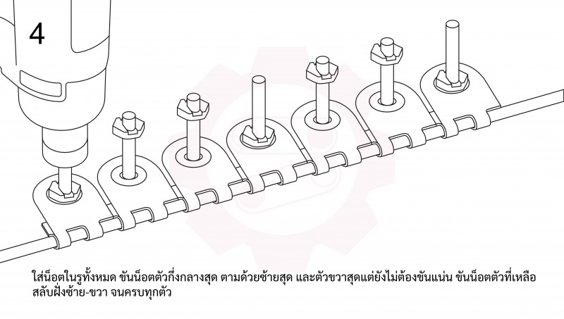 วิธีติดตั้ง Jacks Hinged bolt fastener (Frame by Frame)-05