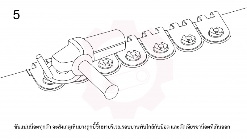 วิธีติดตั้ง Jacks Hinged bolt fastener (Frame by Frame)-06