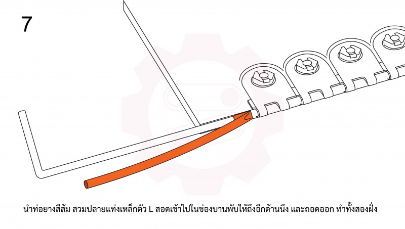 วิธีติดตั้ง Jacks Hinged bolt fastener (Frame by Frame)-08